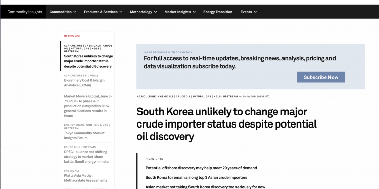 S&P 글로벌 “한국, 주요 원유수입국 지위 변하지 않을 것”
